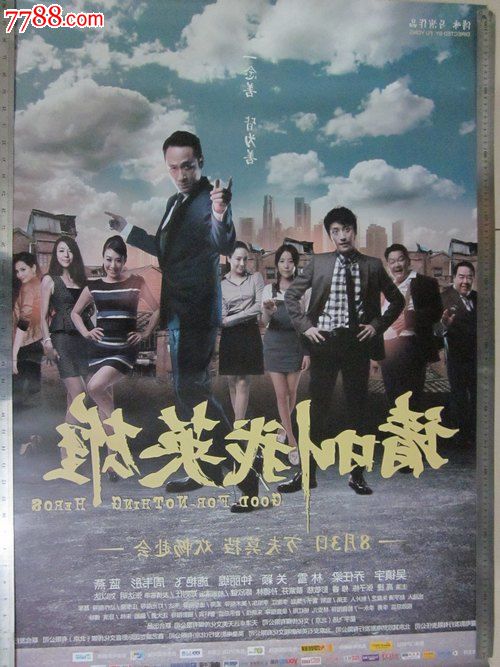 成均馆大学毕业证原版